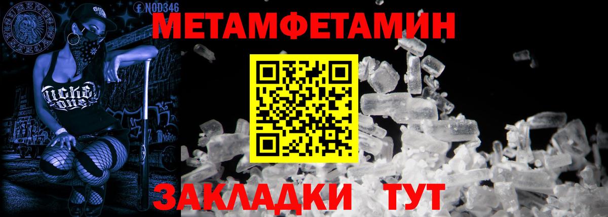Амфетамин  Вход с VPN  Коркино  АМФ  Амфетамин Premium 