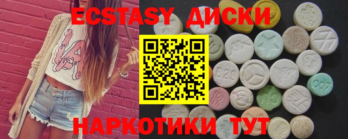 Ecstasy таблы  Вход с VPN  Коркино  blacksprut сайт  ЭКСТАЗИ louis Vuitton 