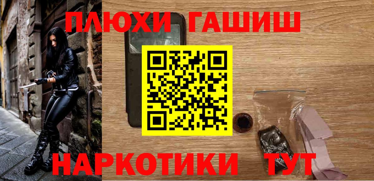 ГАШИШ AMNESIA HAZE  Вход с VPN  Коркино 