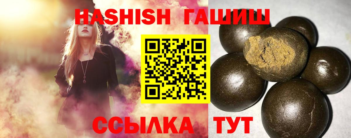 ГАШ индика сатива Коркино