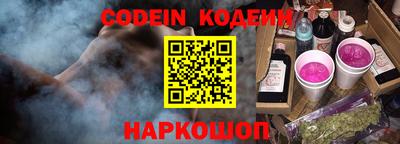 трава Кингисепп