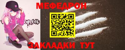 MESCALINE Кинель