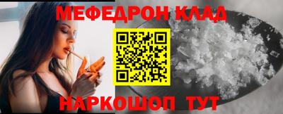 трава Кингисепп