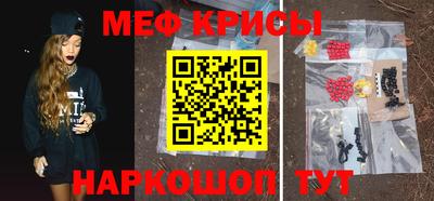 трава Кингисепп