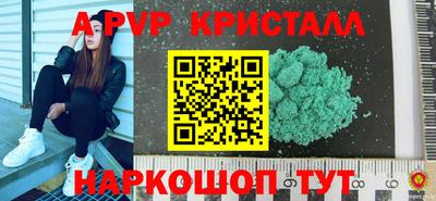 трава Кингисепп