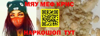 трава Кингисепп