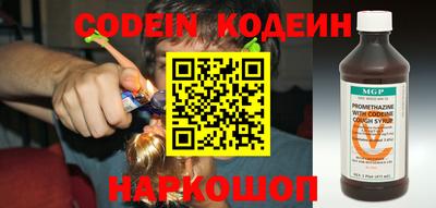 трава Кингисепп