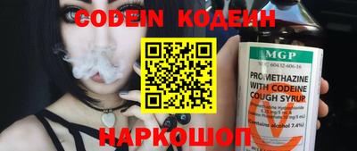 MESCALINE Кинель