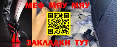 трава Кингисепп