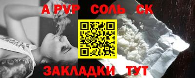 трава Кингисепп