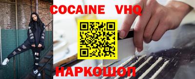 MESCALINE Кинель