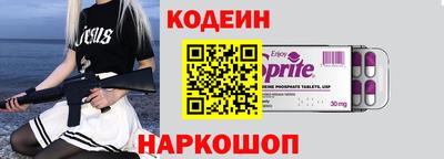 MESCALINE Кинель