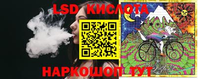 трава Кингисепп