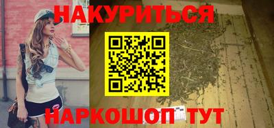 трава Кингисепп