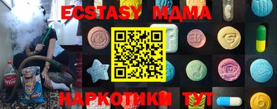 таблы Кимры