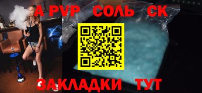 таблы Кимры