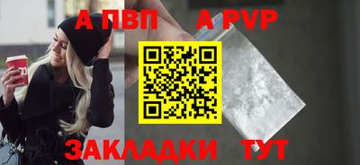 таблы Кимры