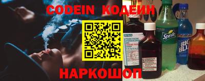 трава Кингисепп
