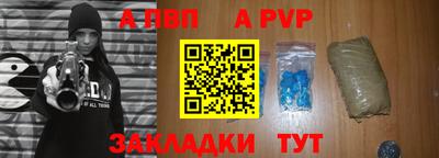 трава Кингисепп