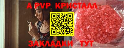 таблы Кимры