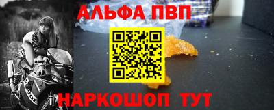 таблы Кимры