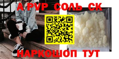 трава Кингисепп