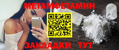 трава Кингисепп