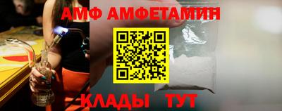 таблы Кимры