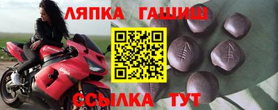 таблы Кимры