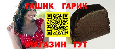 таблы Кимры