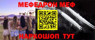 MESCALINE Кинель