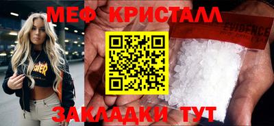 трава Кингисепп
