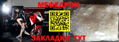 MESCALINE Кинель