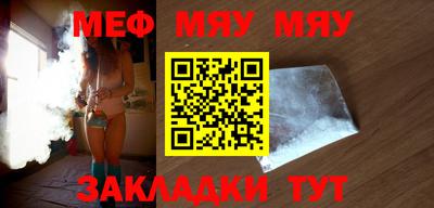 таблы Кимры