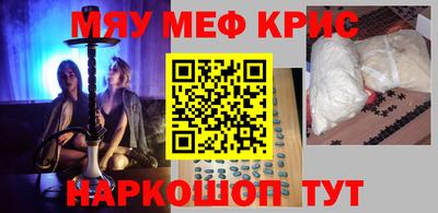 MESCALINE Кинель