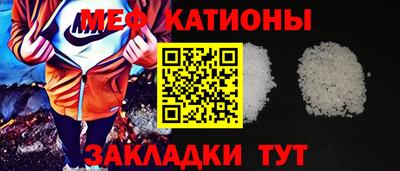 ALPHA-PVP Сочи