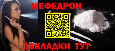 MESCALINE Кинель