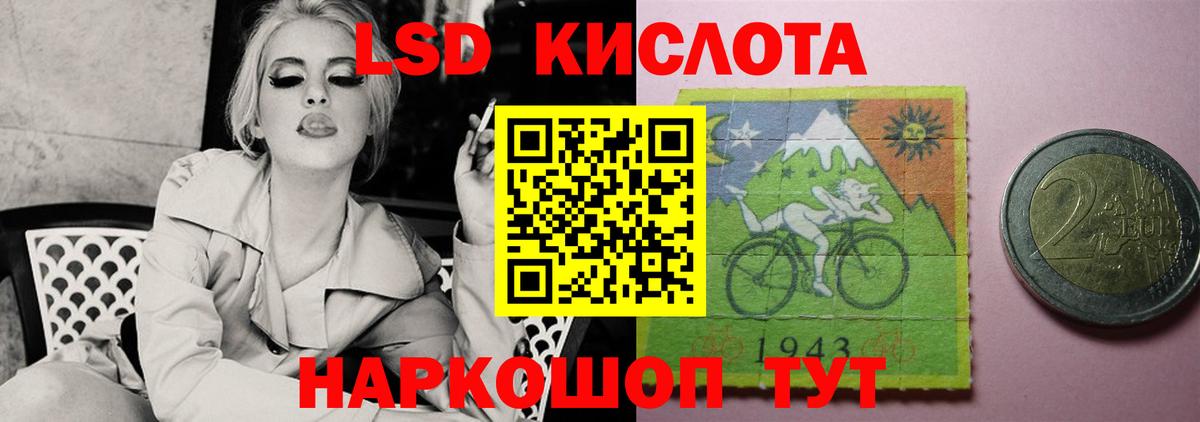 Коркино  Лсд 25 экстази ecstasy  Вход с VPN 