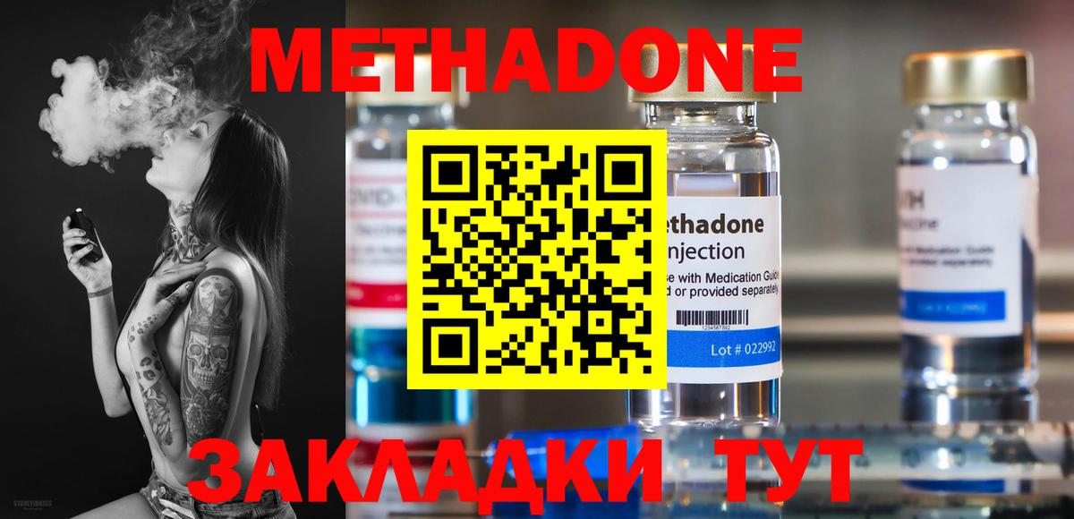 OMG сайт  Вход с VPN  Коркино  МЕТАДОН белоснежный 