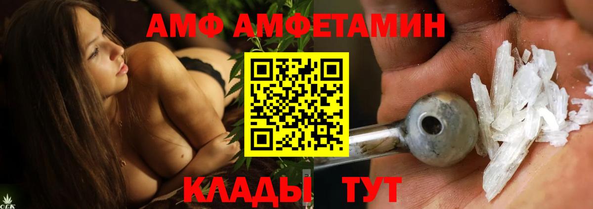 Коркино  Метамфетамин витя  Вход с VPN 
