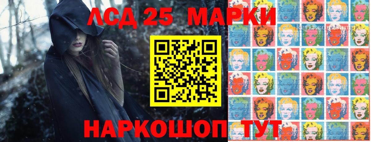 Наркотические марки  Вход с VPN  Коркино  Марки 25I-NBOMe 1,5мг  Марки 25I-NBOMe 1,5мг 