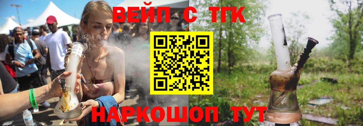 COCAIN  Коркино  Конопля  Вход с VPN  Экстази  Меф кристаллы  ГАШ 