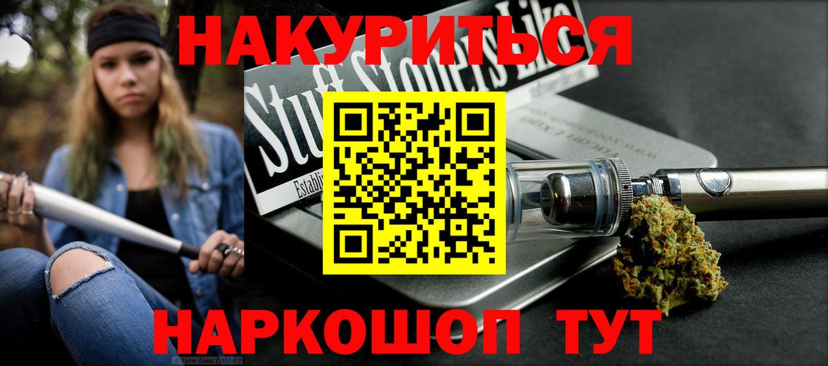 МАРИХУАНА марихуана  Вход с VPN  Конопля MAZAR  Шишки марихуана планчик  Коркино 